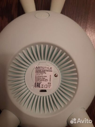 Светильник с часами-будильником