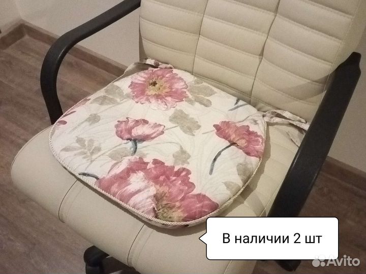 Сидушки на стулья новые