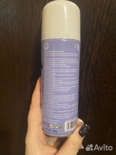 Искусственный снег. Новый