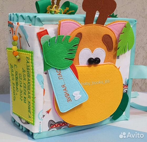 Развивающая книга из фетра