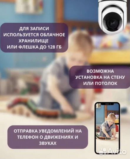 Ip камера видеонаблюдения 2Мп Wi-Fi для дома