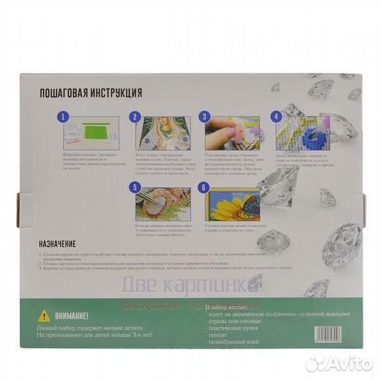 Алмазная мозаика 30x40 Черный скакун в оранжевой п