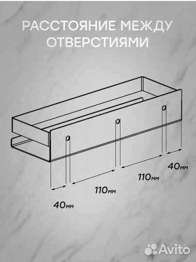 Полка настенная и держатель для полотенца