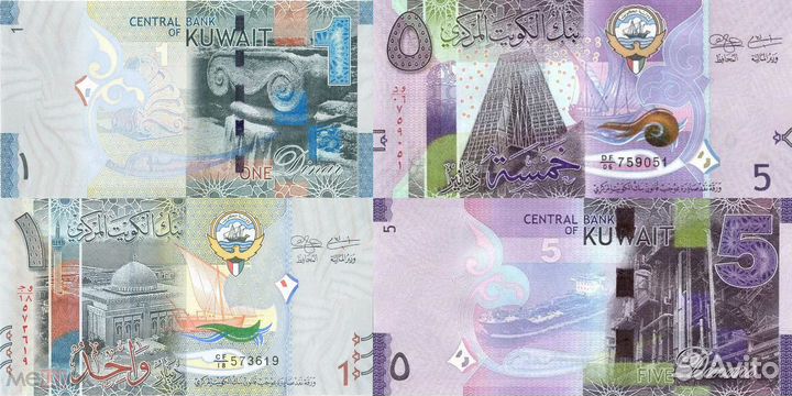 Банкноты Кувейта