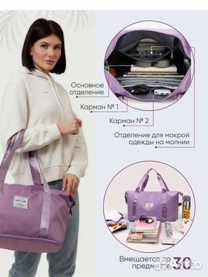 Новая сумка трансформер для путешествий, дорожная