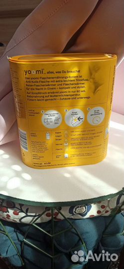 Yoomi бутылочка с подогревом и соской