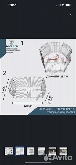 Вольер для собак в квартиру