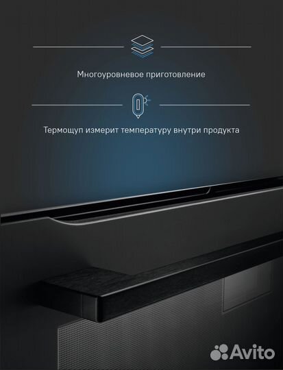 Духовой шкаф AEG BSK999330T - царапины на корпусе