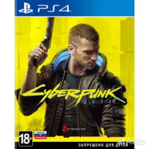 Cyberpunk 2077 ps4