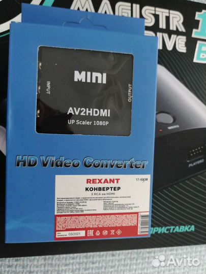 Игровая приставка