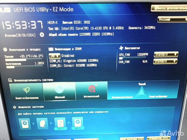 Asus H81M-K core I3-4130 RAM4GB