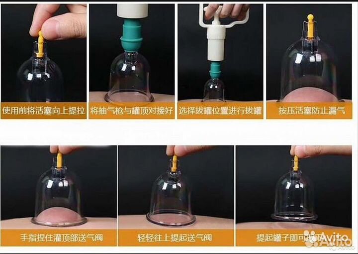 Банки с вакуумным насосом для массажа и похудения