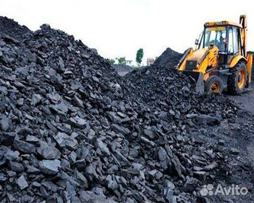 Каменный уголь любой фракции