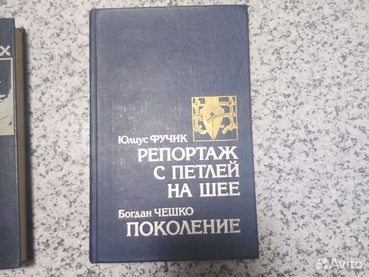 Книги про войну