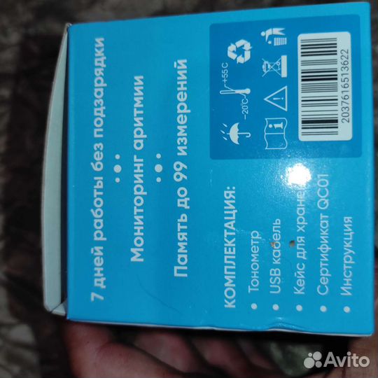 Тонометр на запястье