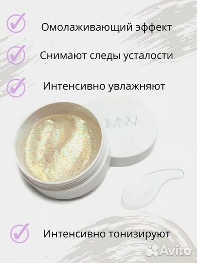 Товарный остаток корейская косметика