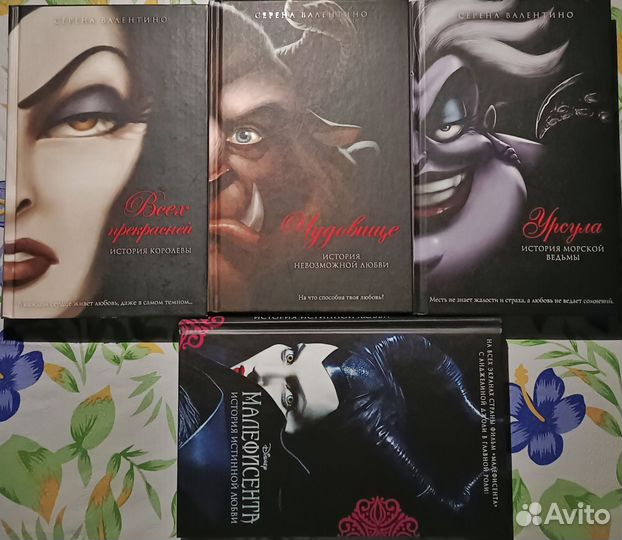 Книги серена валентино