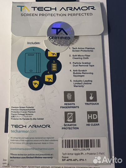 Пленка tech armor privacy iPhone X/XS/11 pro