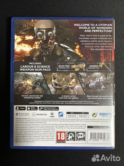 Atomic Heart PS5 диск