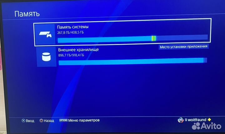 Игровая приставка ps4