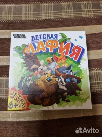 Колонизаторы, Мафия