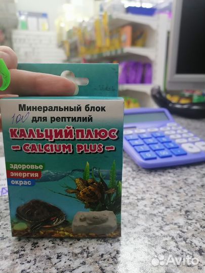 Корма для улиток, черепах