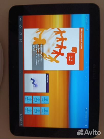 Samsung galaxy tab 8.9