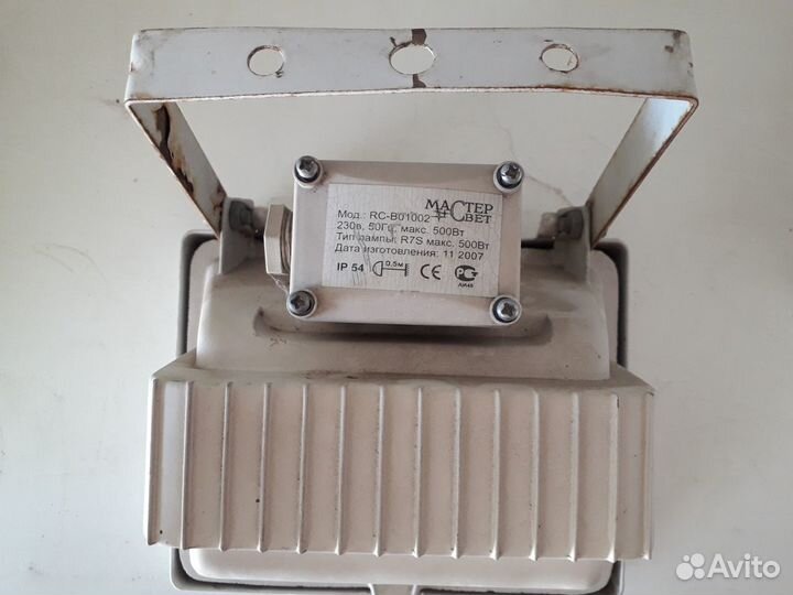 Прожектор галогеновый 500W