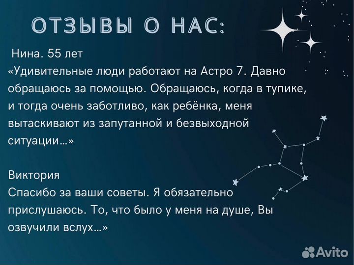 Консультация таролога/таролог/гадание на картах