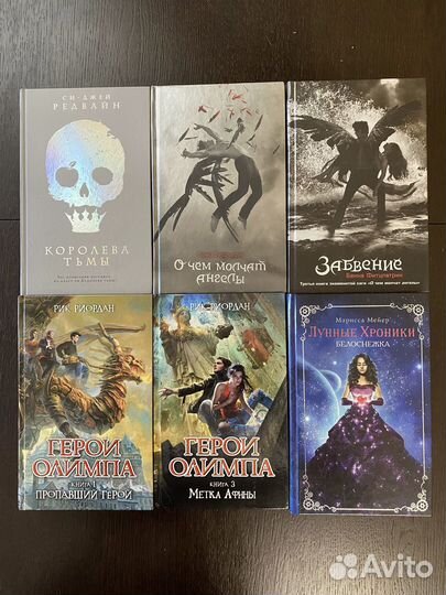 Продажа книг, фантастика/фэнтези и не только