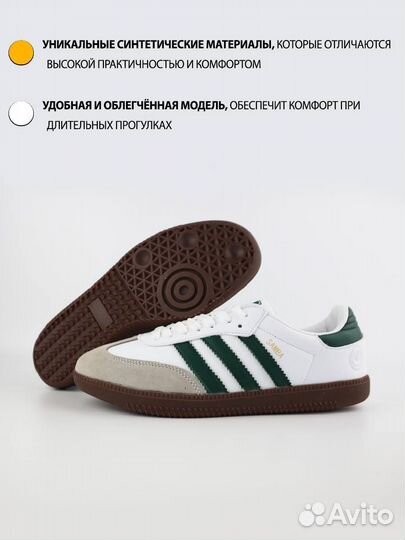 Кроссовки adidas samba