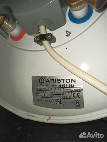 Водонагреватель ariston abs pro eco inox pw 100 v