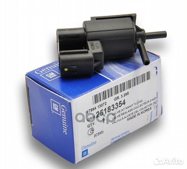 Клапан рециркуляции выхлопных газов chevrolet E