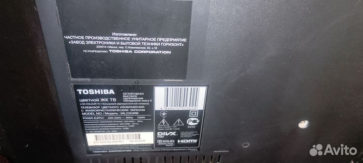 Телевизор Toshiba на запчасти