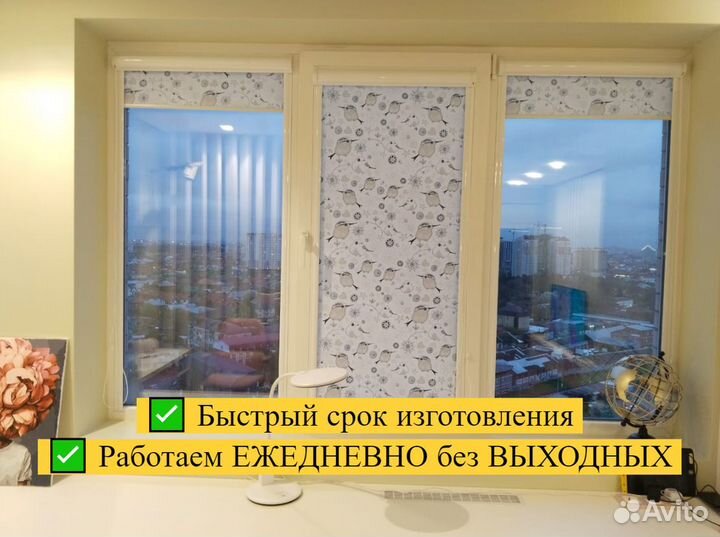 Рулонные шторы от производителя