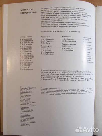 Книги 9 Космос