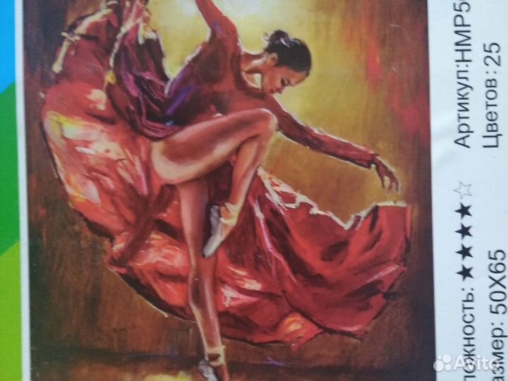 Картины алмазная мозаика