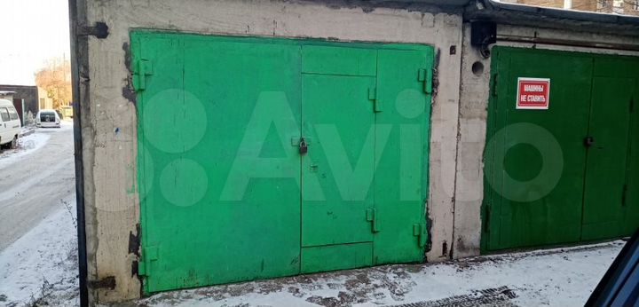 Гараж, 29 м²