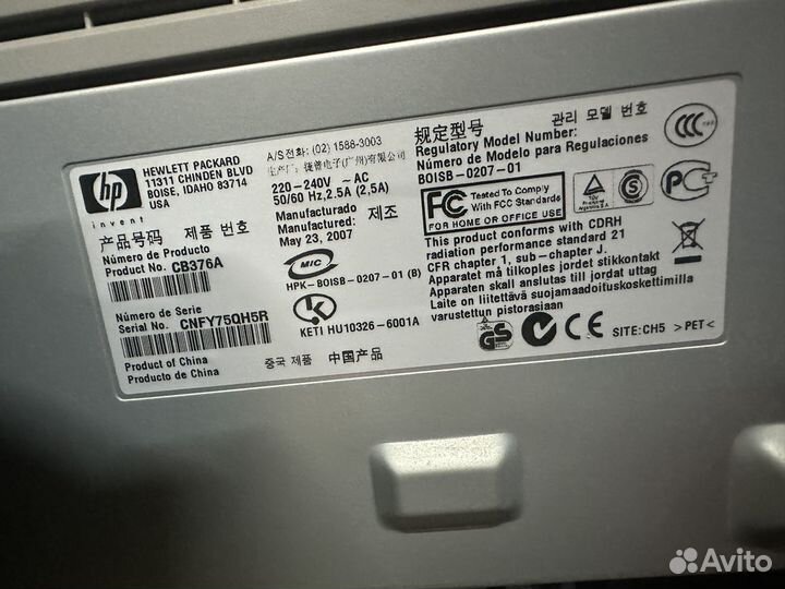 Принтер лазерный мфу сканер HP
