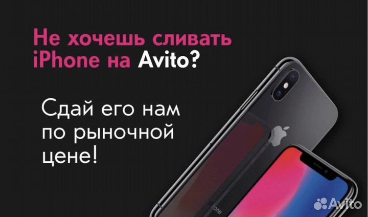 iPhone 14 Pro Max 1Tb Gold RFB Магазин, Кредит