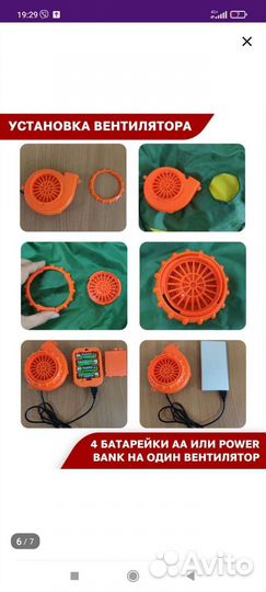 Надувной костюм аниматора