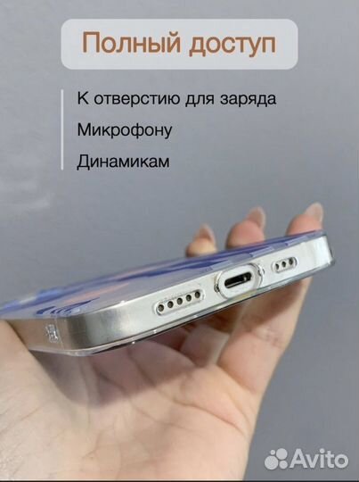 Чехол на iPhone 11