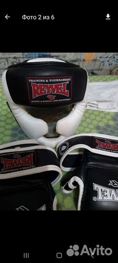 Экипировка и кимоно для р. боя, борьбы. 7лет-10л