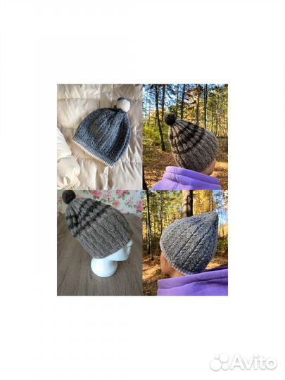 Шапка вязаная