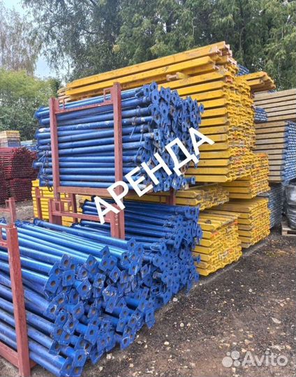 Стойка телескопическая опалубка б/у выкуп