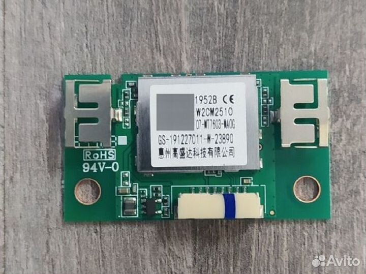 Wifi телевизионные модули