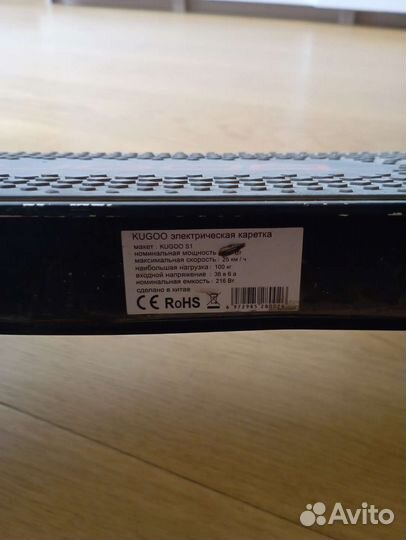 Электросамокат kugoo s1