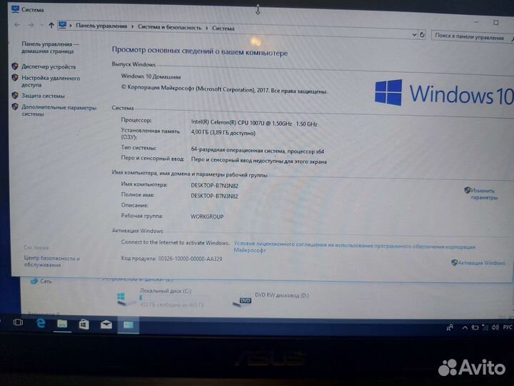 Ноутбук asus 15,6