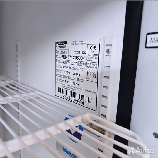 Холодильная витрина, холодильник для напитков бу