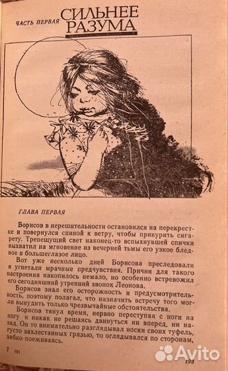 «Тени в лабиринте» Владимир Безымянный